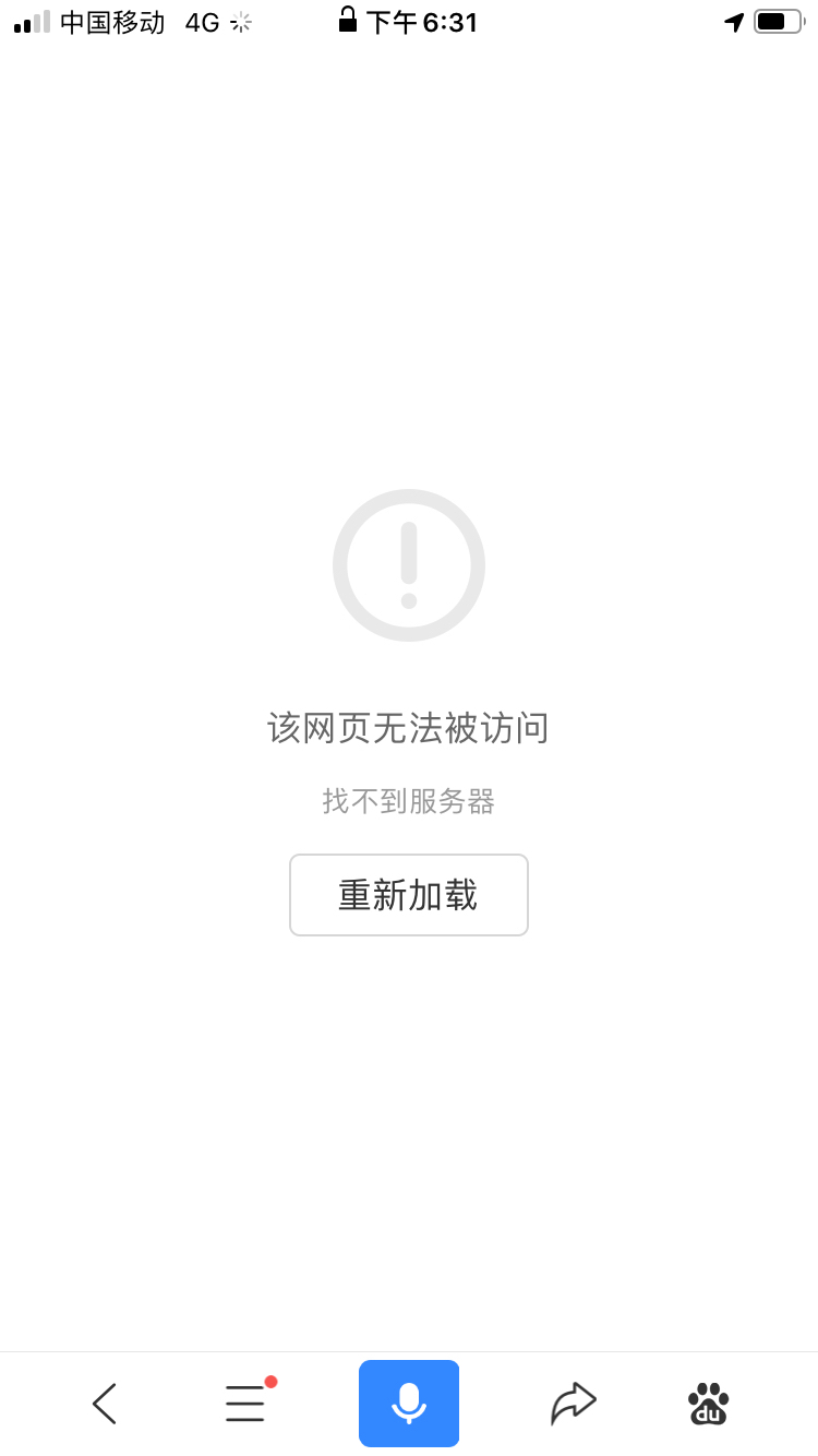 币安进不去(边境杀手2)