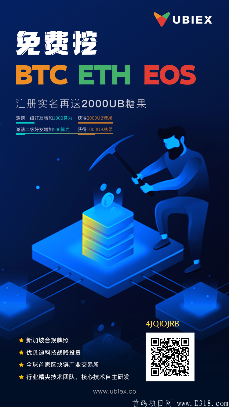 糖果交易所(糖果交易所官网)