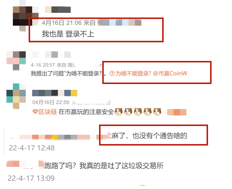 币赢交易所(币赢交易所安卓版下载)