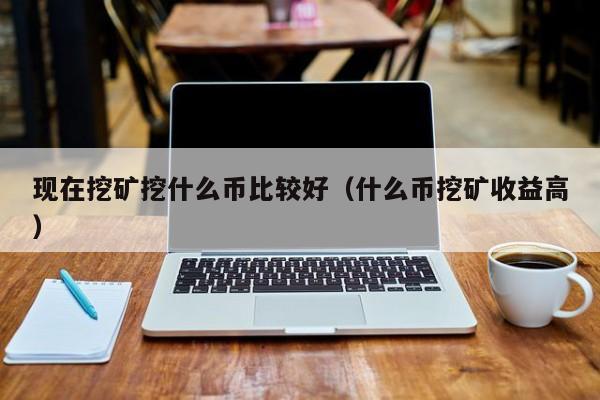 夸克币(夸克币最新消息)