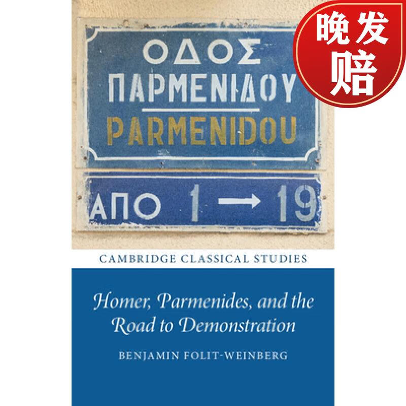 DEMONSTRATION(demonstrate什么意思中文)