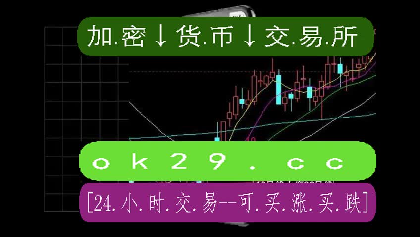 比特币交易网(比特币交易网关闭了怎么办)