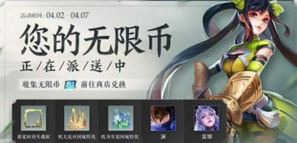 无限币(烹饪达人破解版无限钻石无限币)