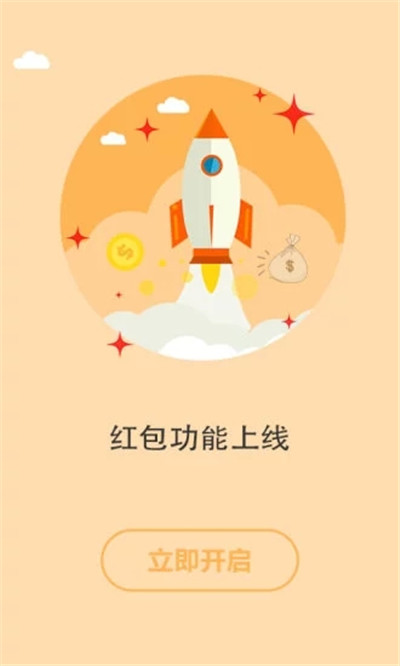 无限币(无限币游戏大全单机)