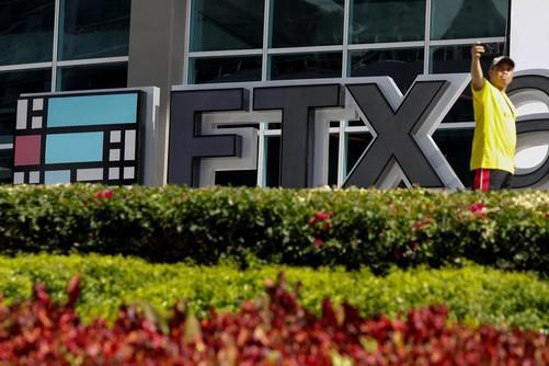 FTX交易所(FTX交易所官网)