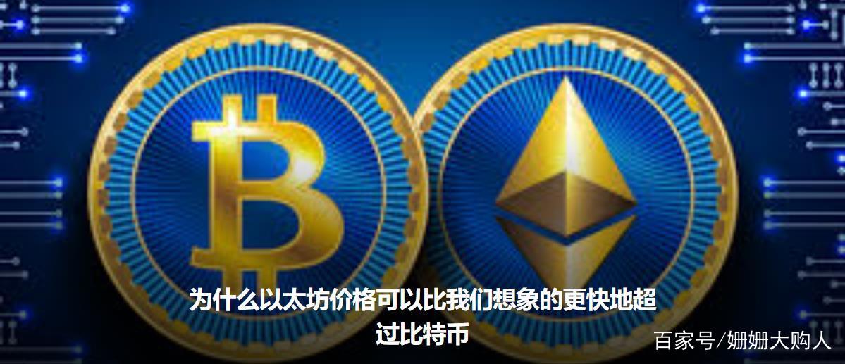 以太经典(以太经典未来几天价格预测)