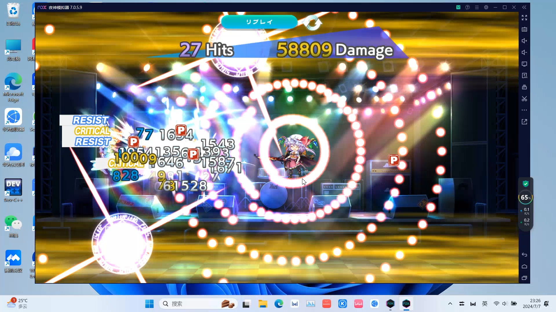 LUNATIC(lunatic在希腊语中指什么)