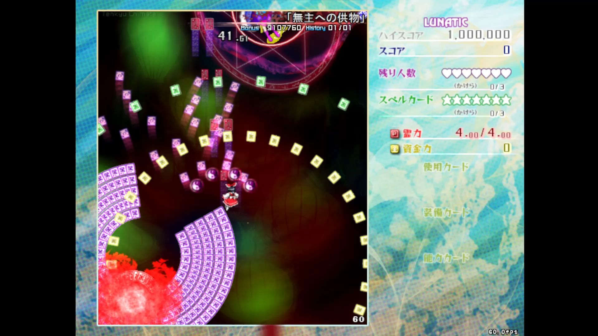 LUNATIC(lunatic在希腊语中指什么)
