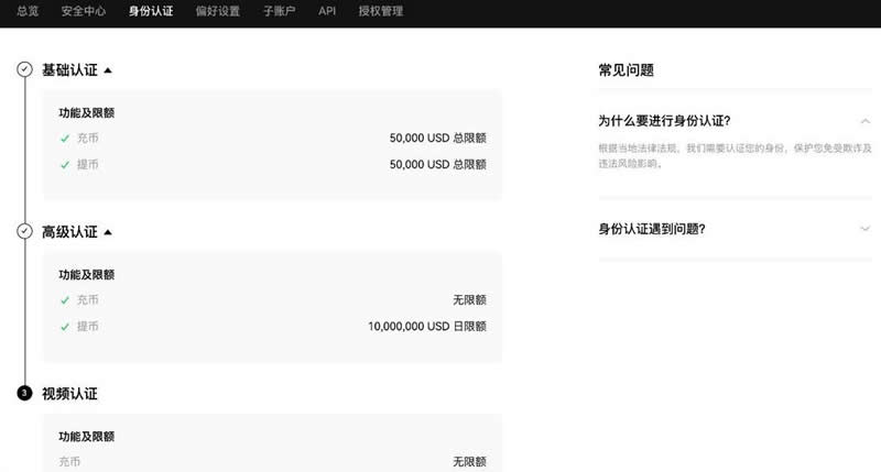 关于币安转人民币的信息