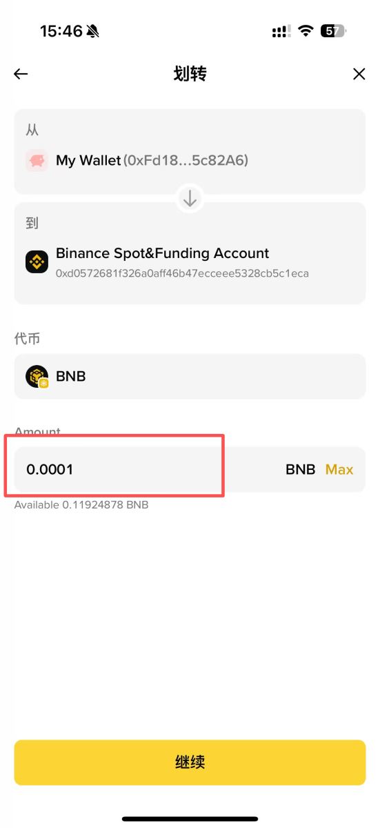 币安钱包在哪的简单介绍