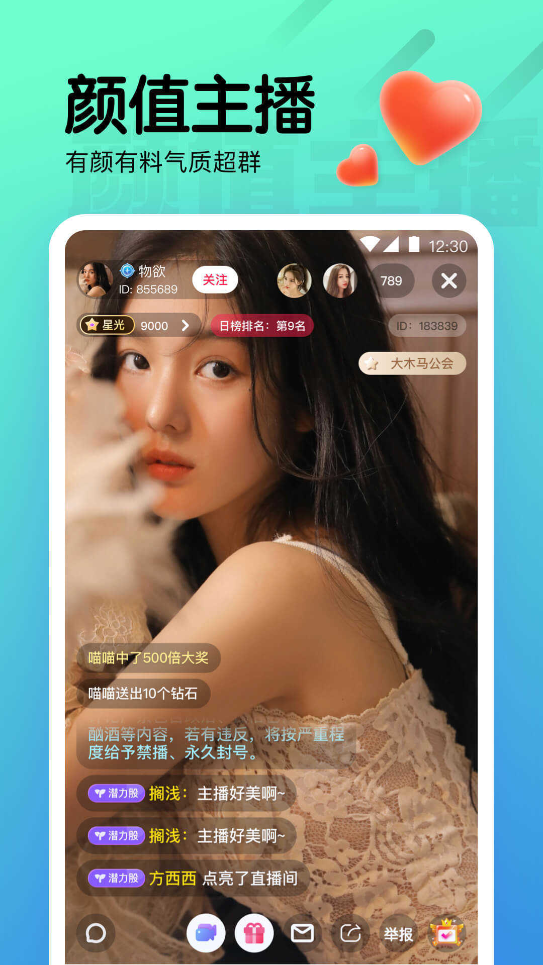 抹茶交易所网址(抹茶交易所官方下载链接)