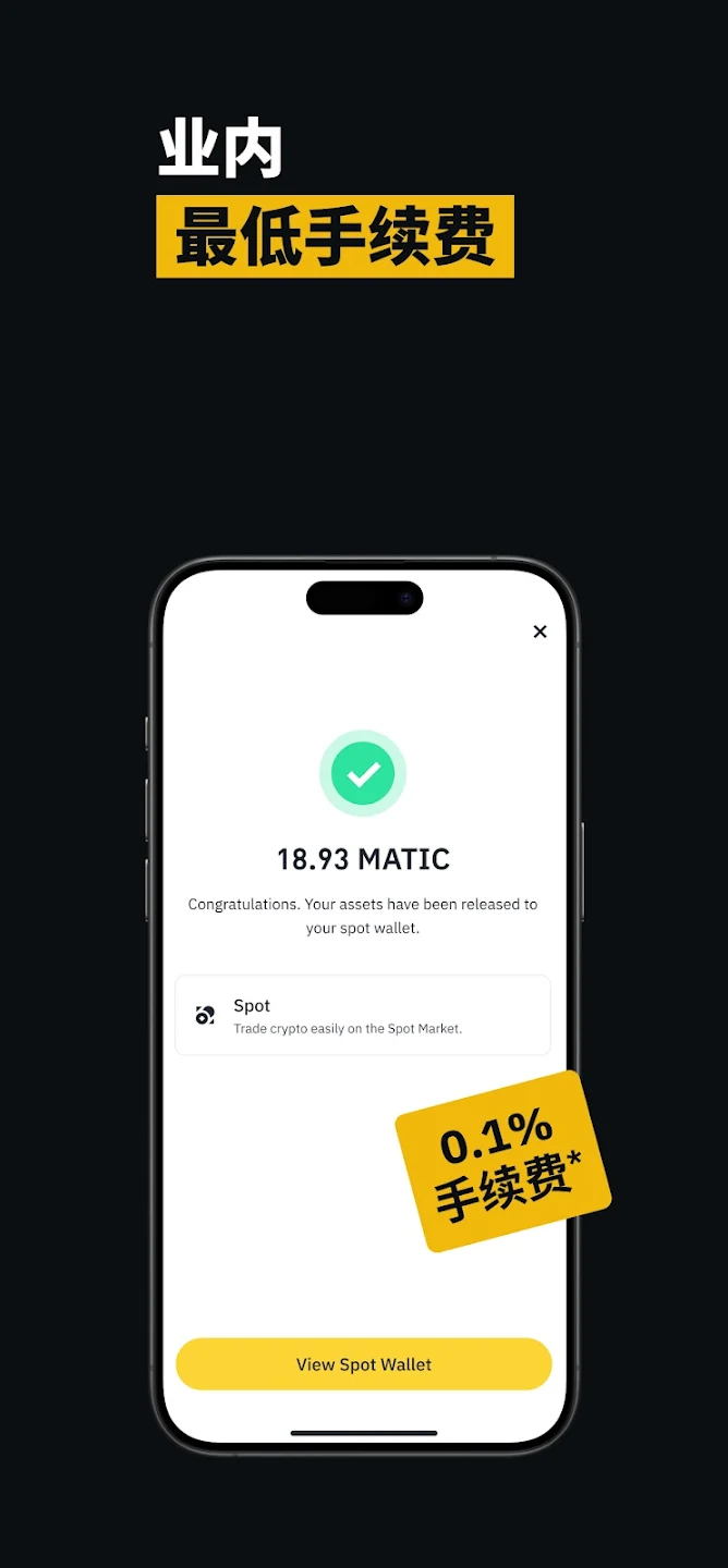关于币安虚拟货币的信息 关于币安虚拟货币的信息
