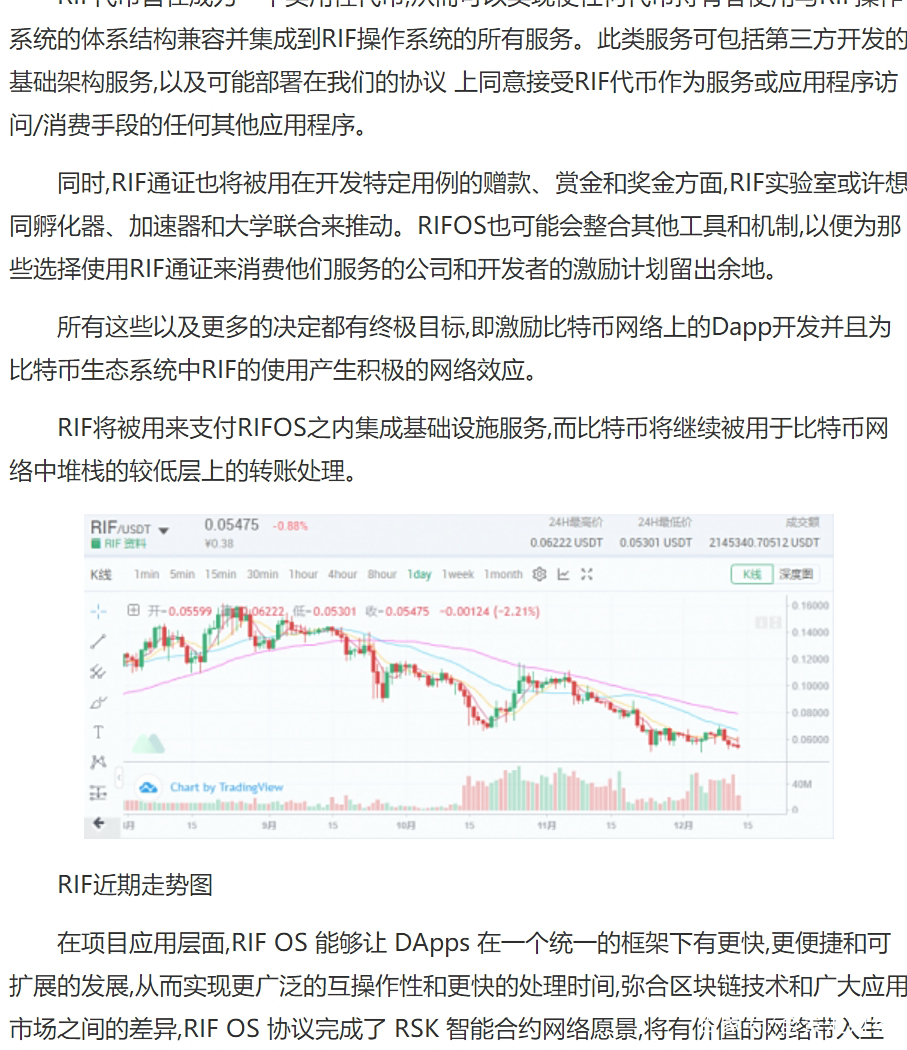 抹茶交易所网址(抹茶交易所网址多少)