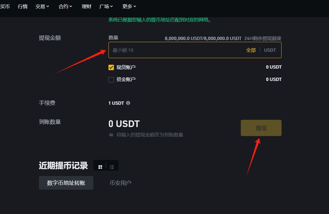 币安网ios的简单介绍