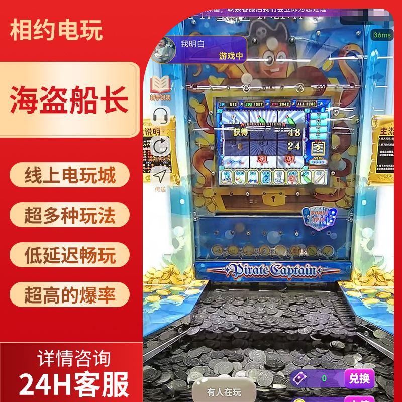 安卓推币游戏(推币机游戏安卓)