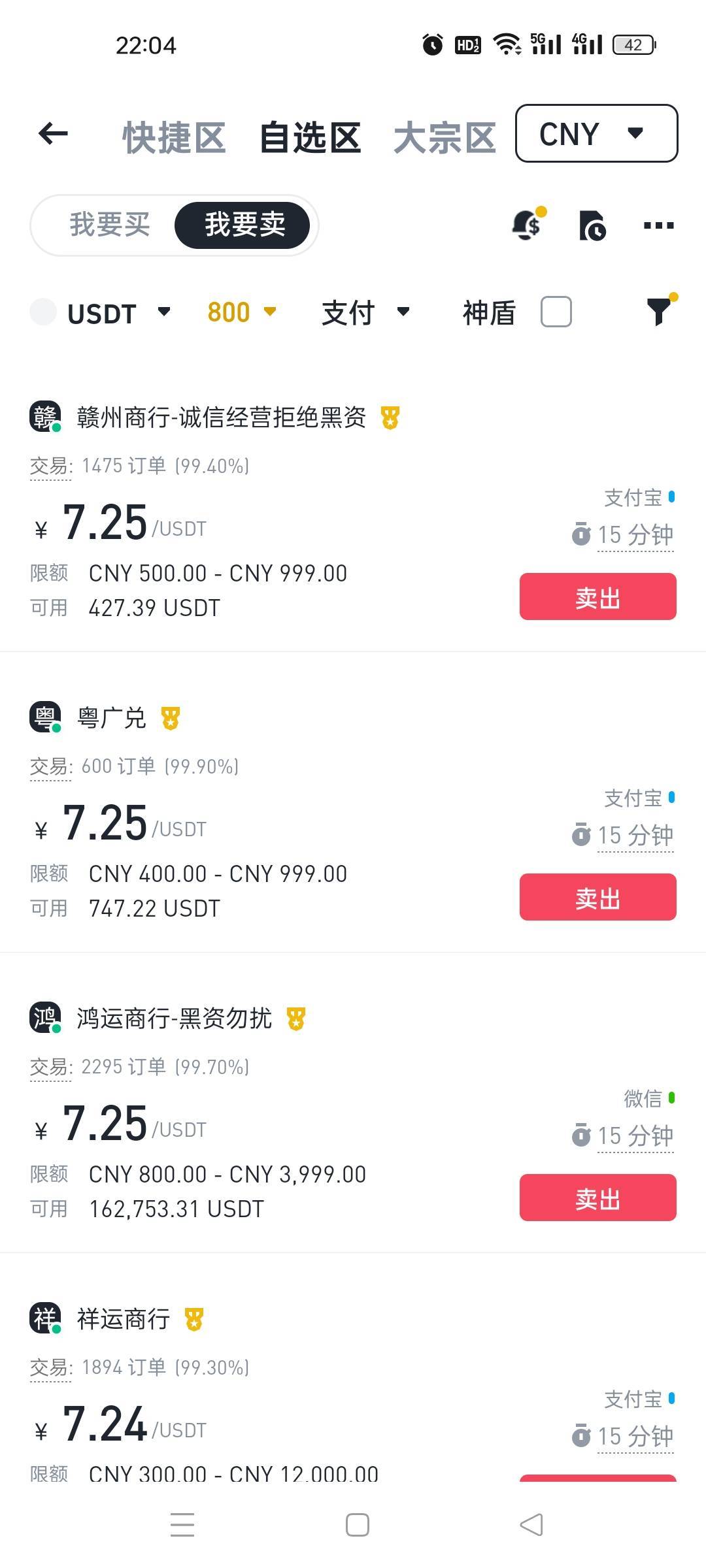 包含币安钱包在哪的词条