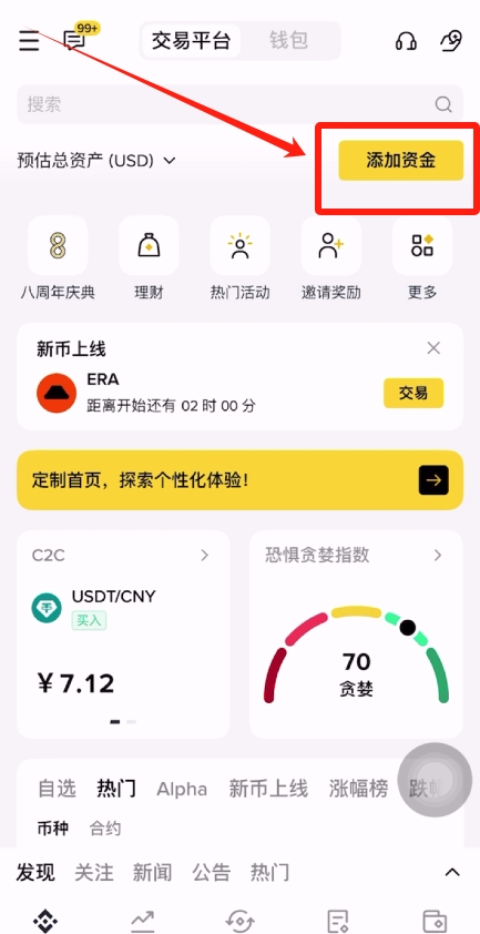 狗币钱包安卓(狗币钱包手机版)